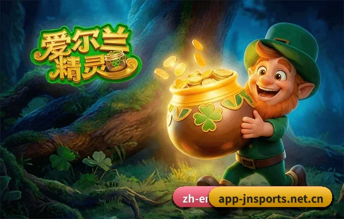 江南体育官网 APP